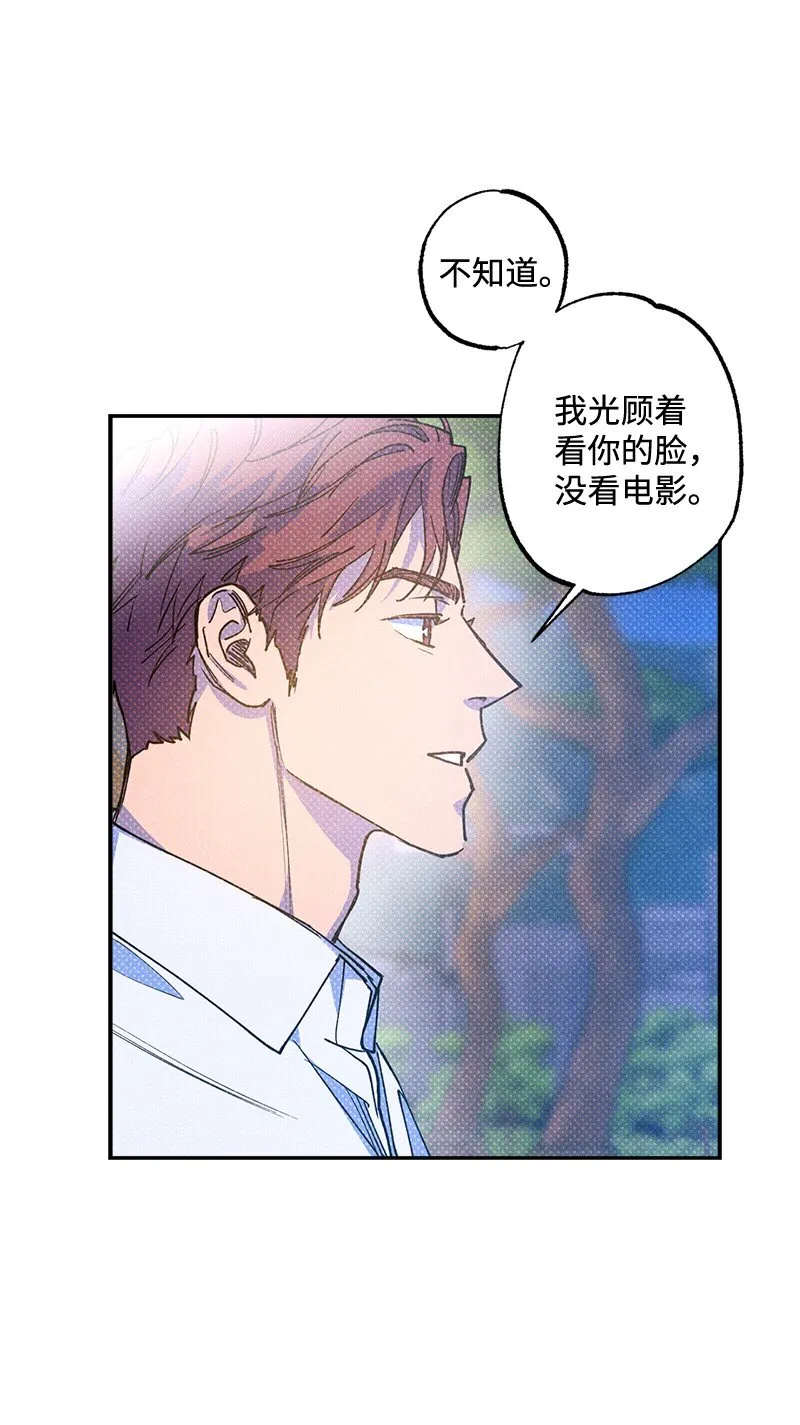 56我想...... 第12页