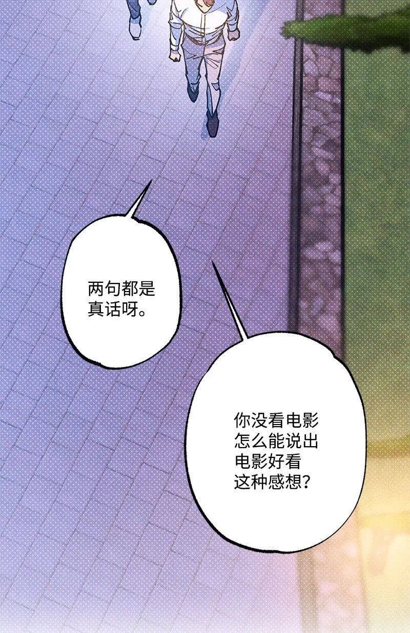 56我想...... 第15页