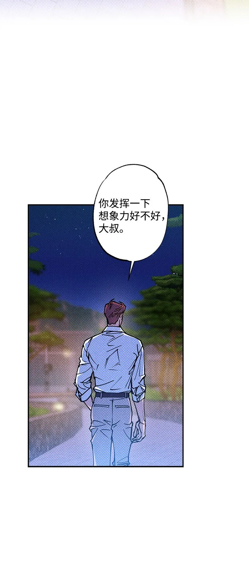 56我想...... 第16页