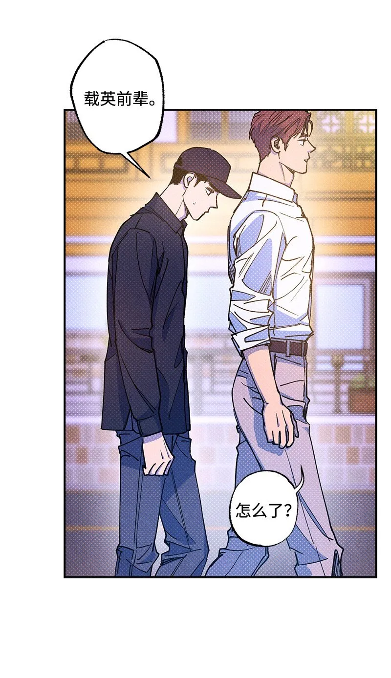 56我想...... 第23页