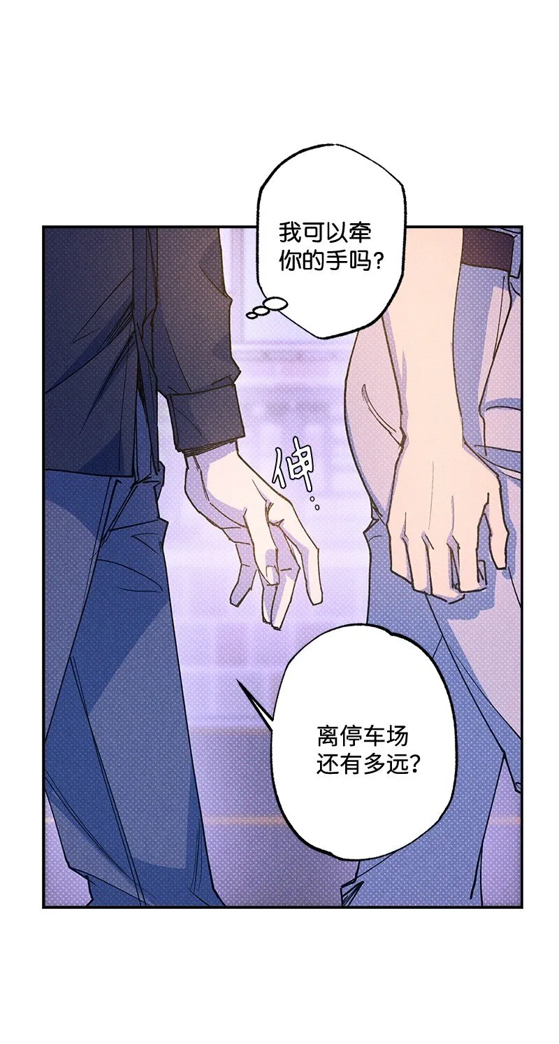 56我想...... 第24页