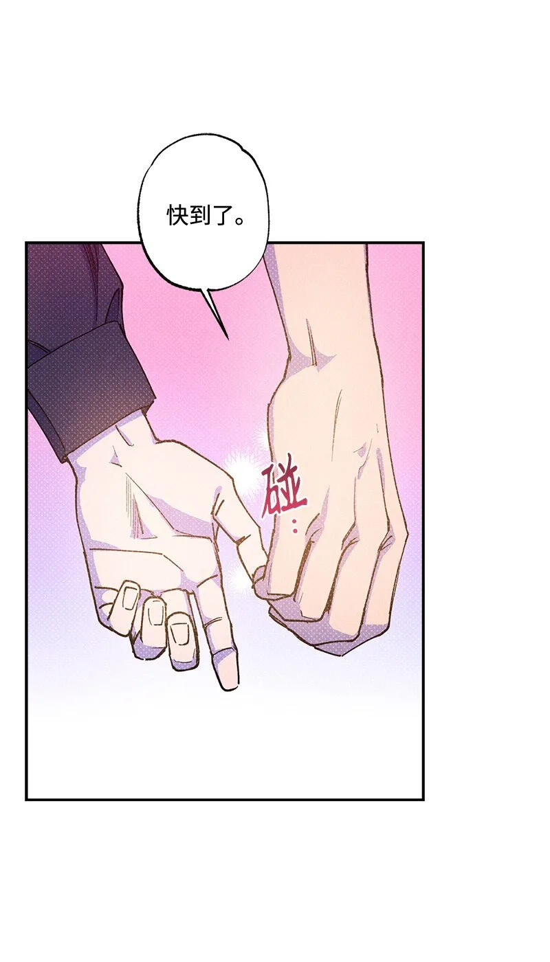 56我想...... 第25页