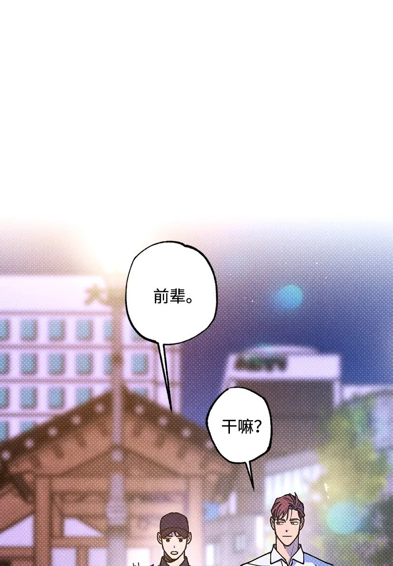 56我想...... 第28页