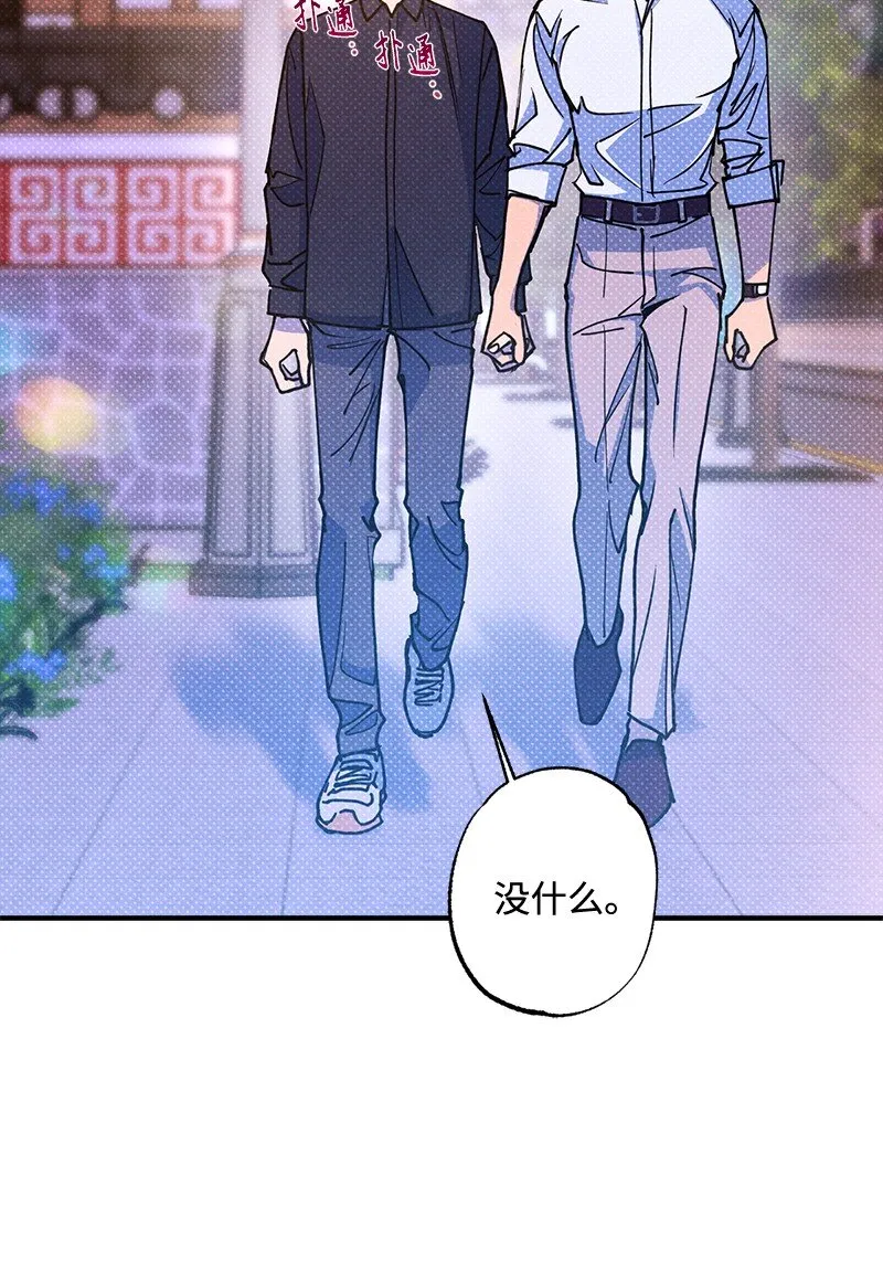56我想...... 第29页
