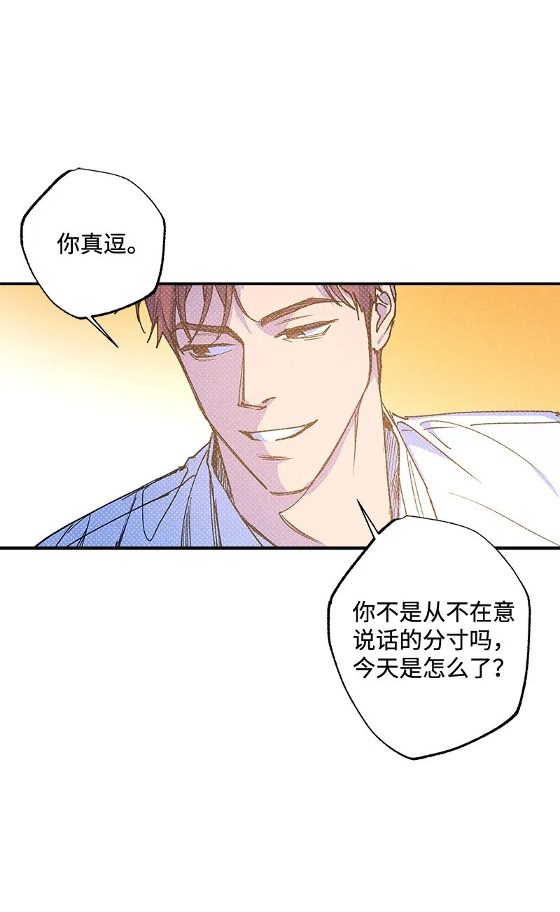 56我想...... 第33页