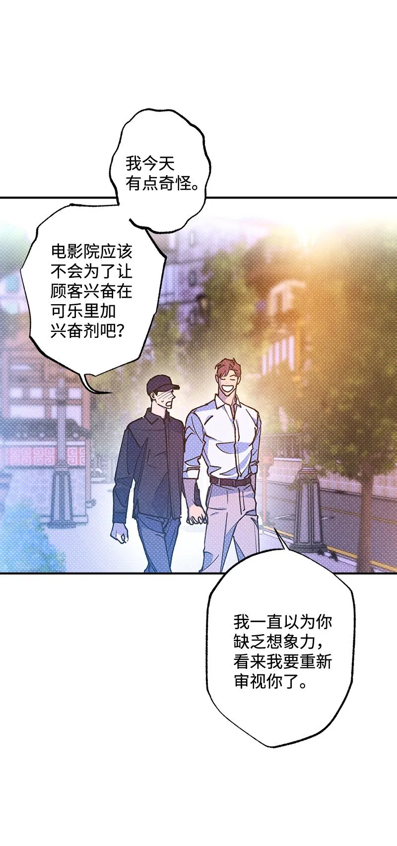 56我想...... 第34页