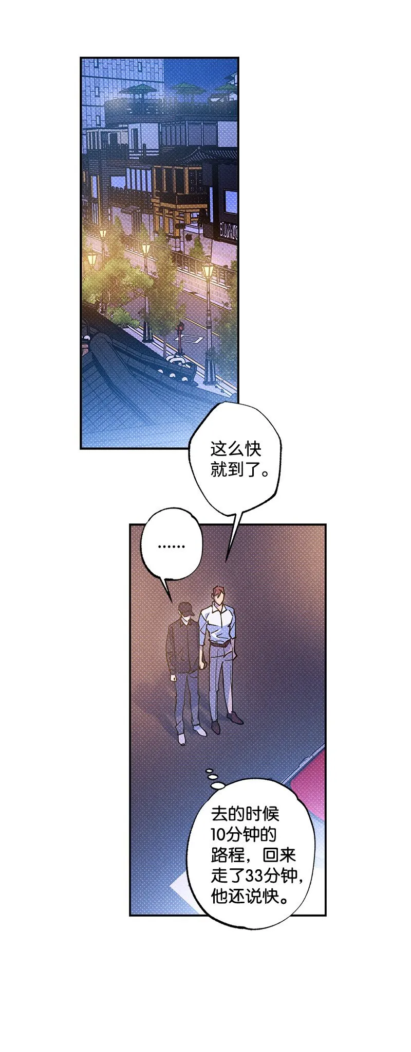 56我想...... 第36页
