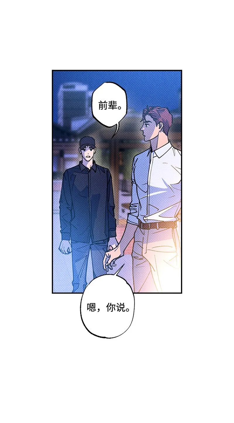 56我想...... 第37页