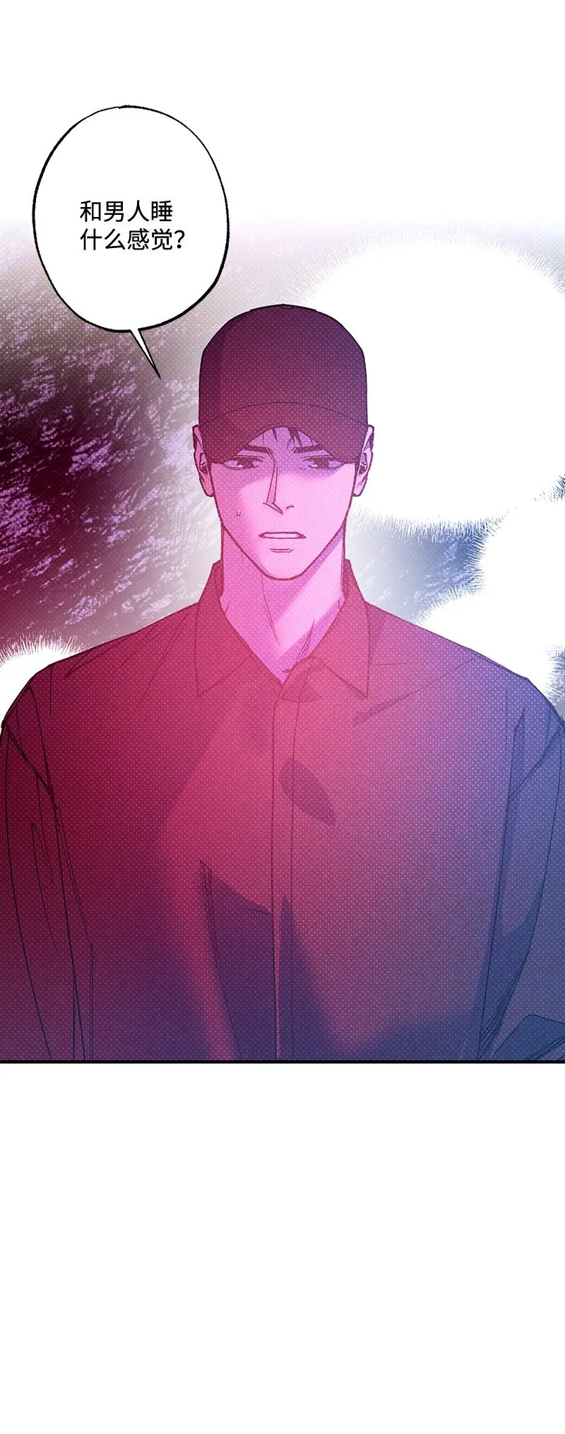 56我想...... 第39页
