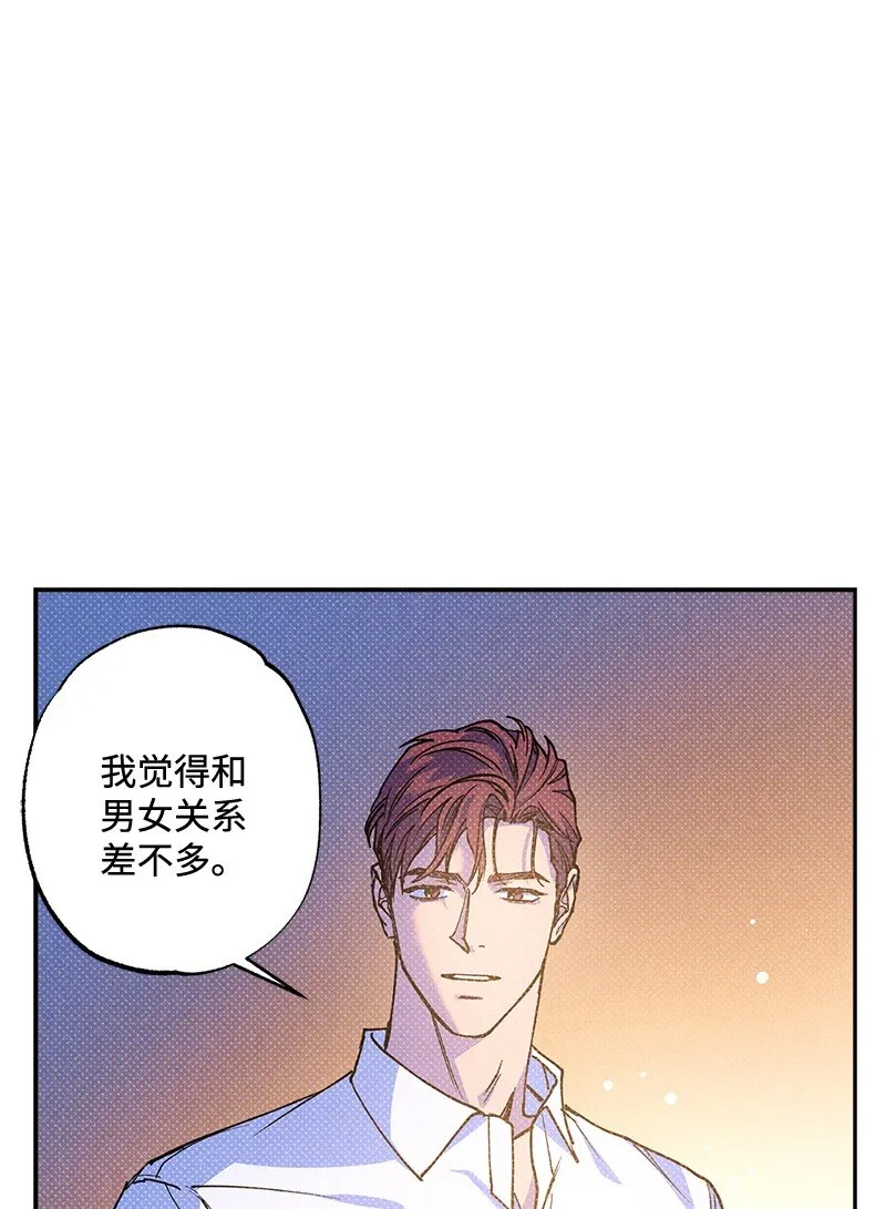 56我想...... 第40页