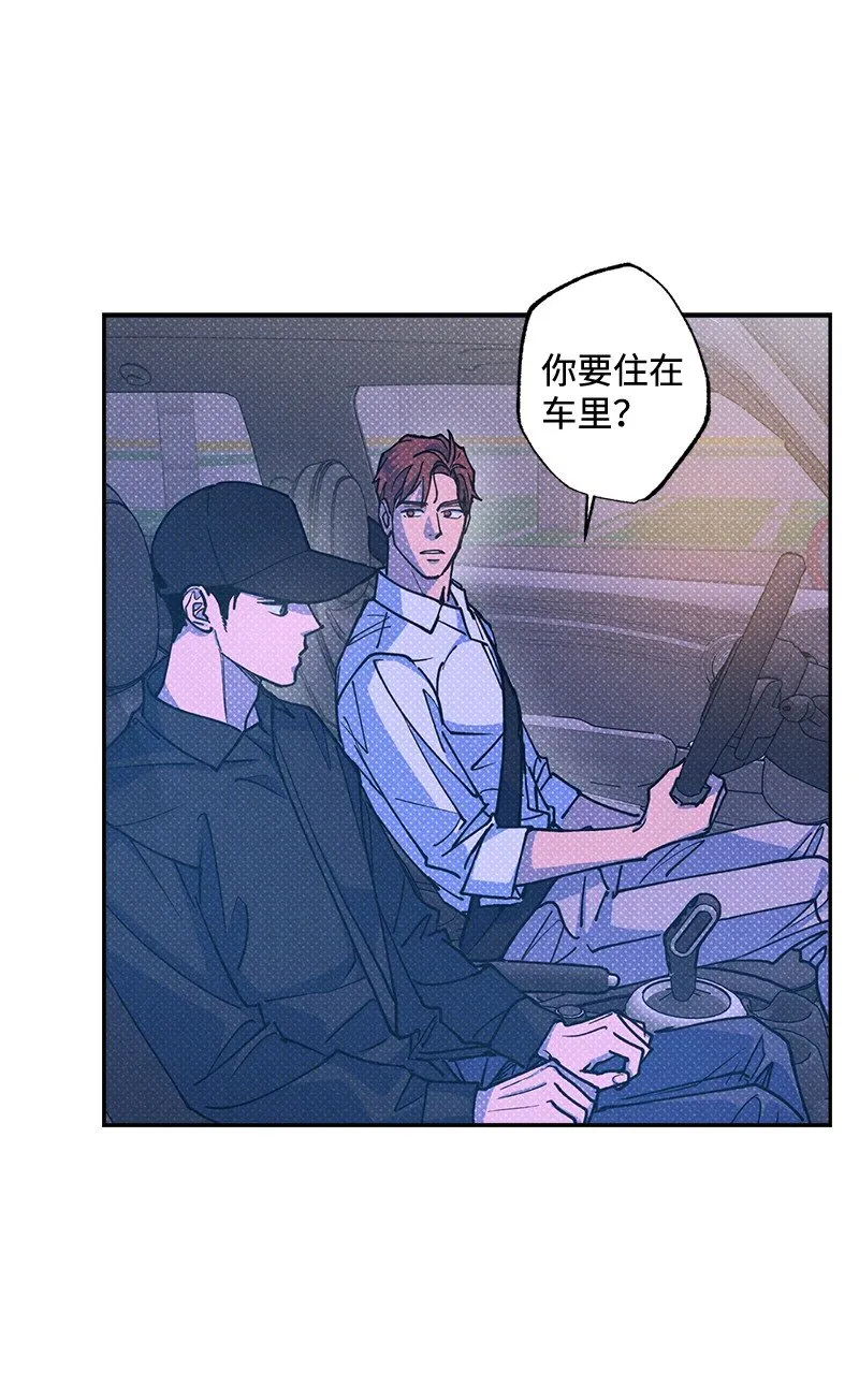 56我想...... 第45页
