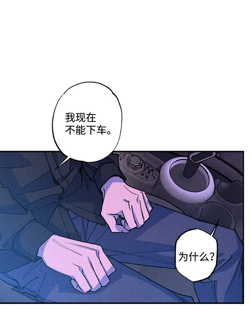56我想...... 第46页