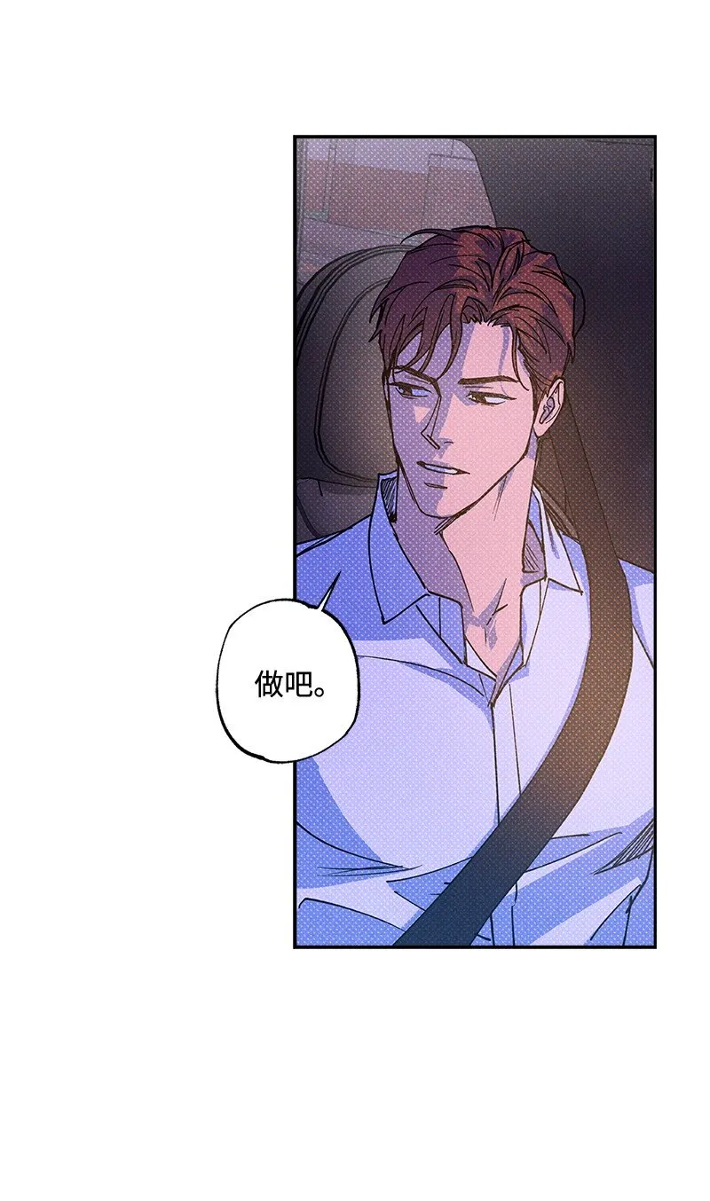 56我想...... 第48页