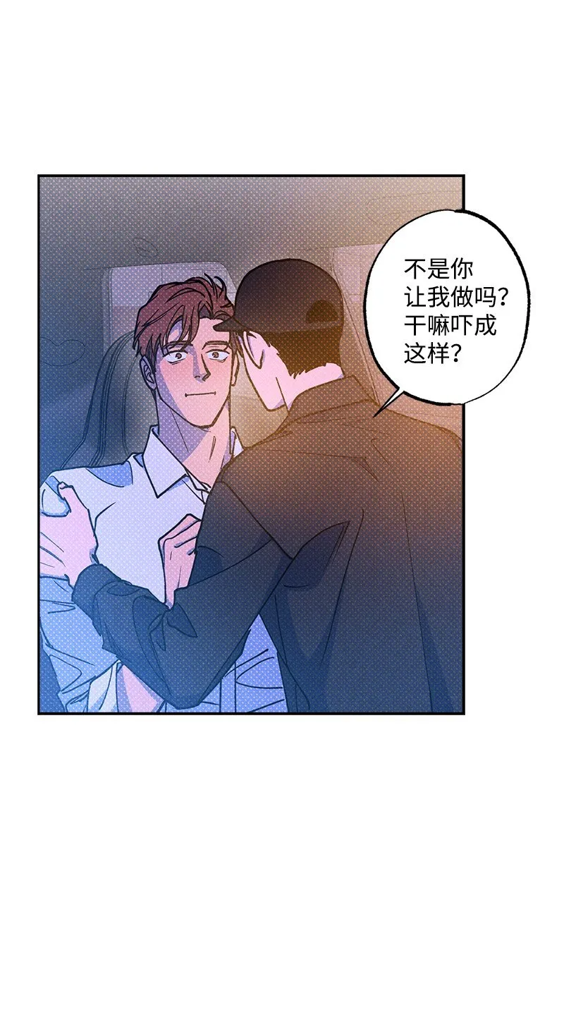 56我想...... 第52页