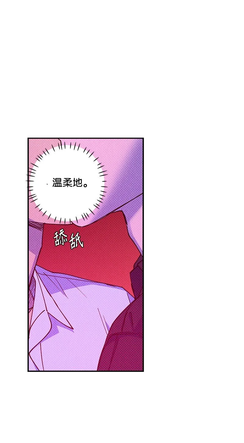 56我想...... 第55页