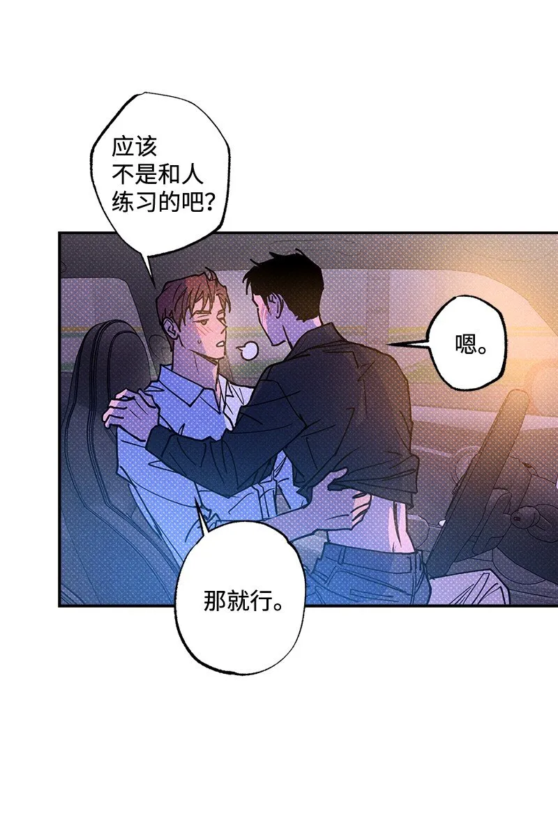 56我想...... 第63页