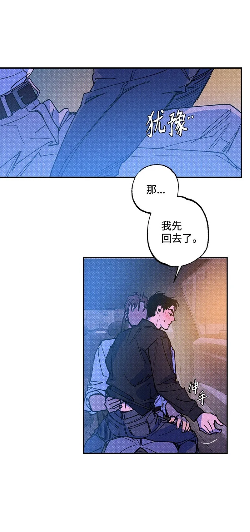 56我想...... 第64页