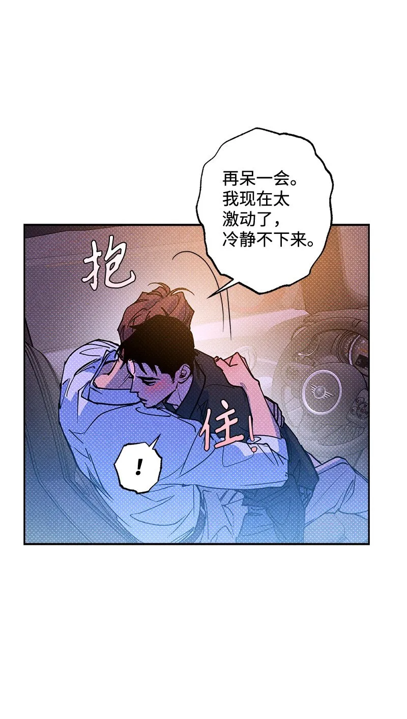 56我想...... 第65页