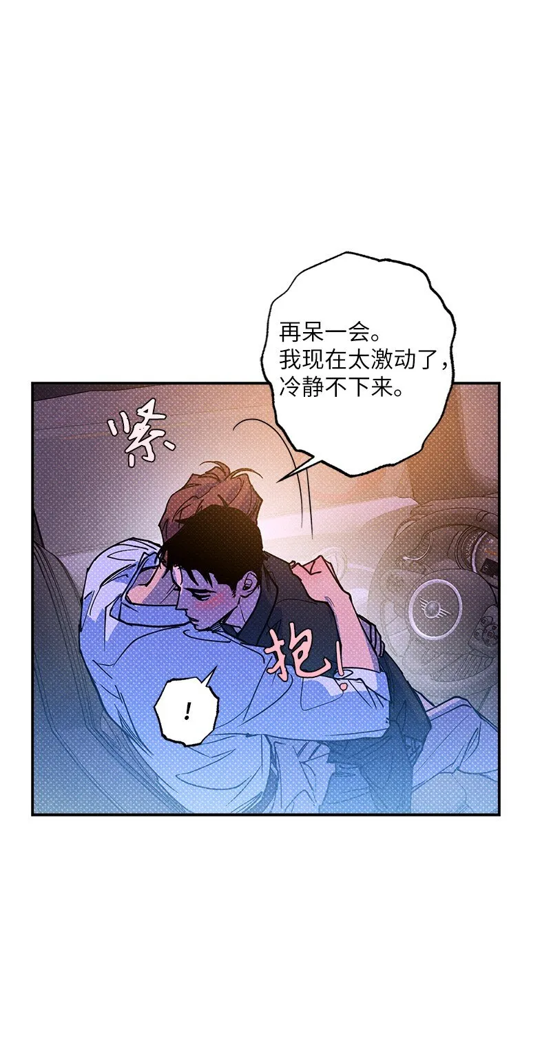 57 该来的终于来了 第1页
