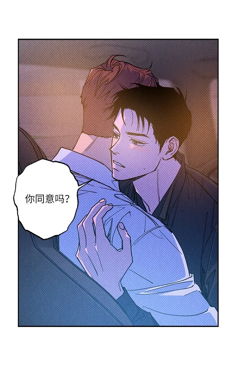 57 该来的终于来了 第5页