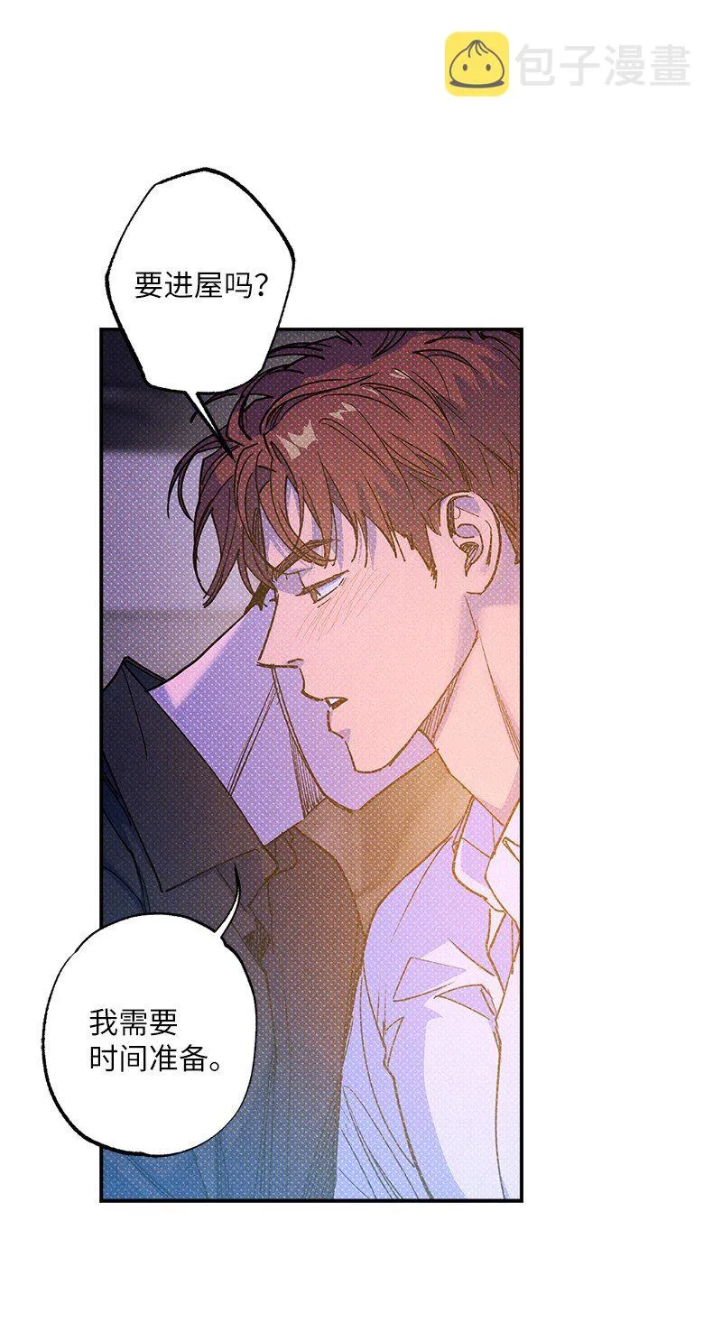 57 该来的终于来了 第6页