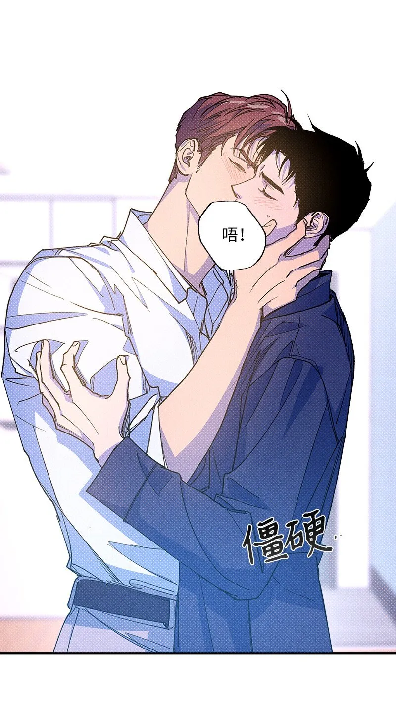 57 该来的终于来了 第13页