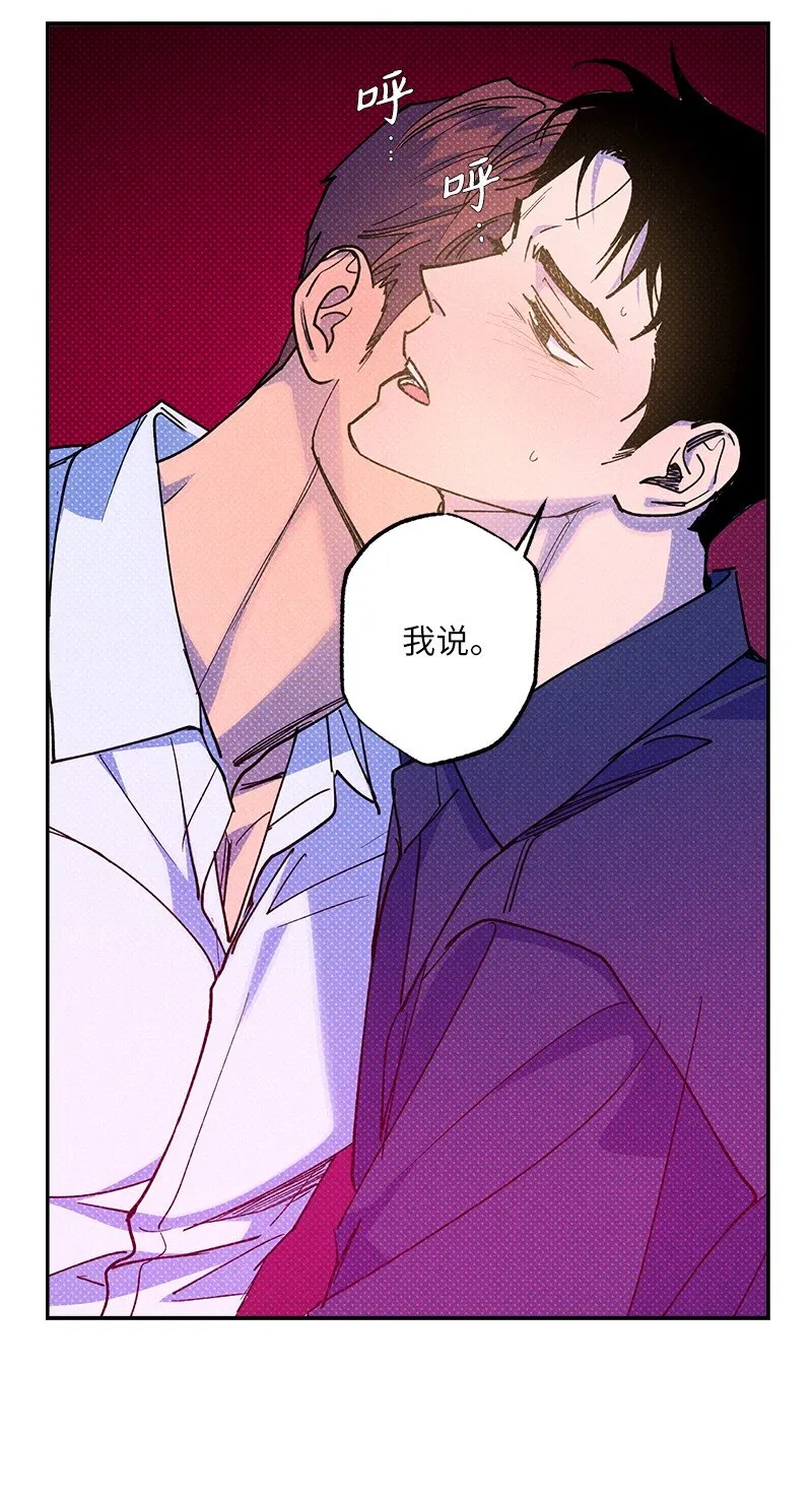 57 该来的终于来了 第17页