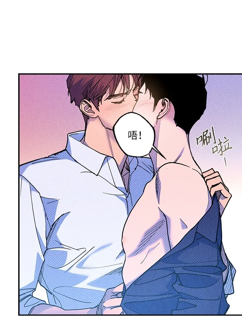 57 该来的终于来了 第20页