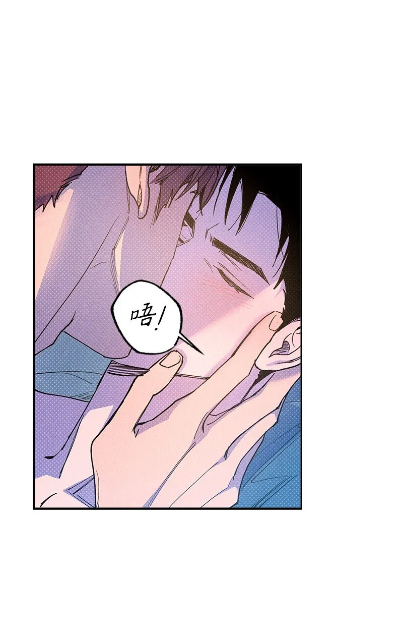 57 该来的终于来了 第23页