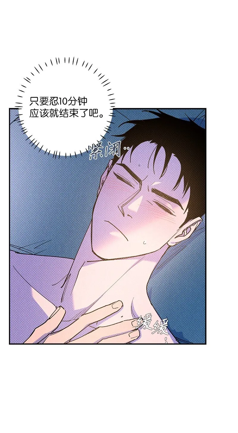 57 该来的终于来了 第25页