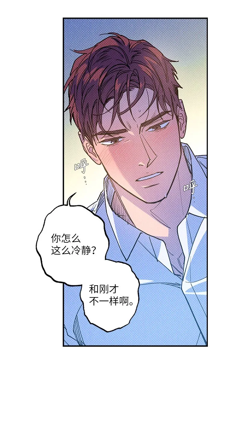57 该来的终于来了 第27页