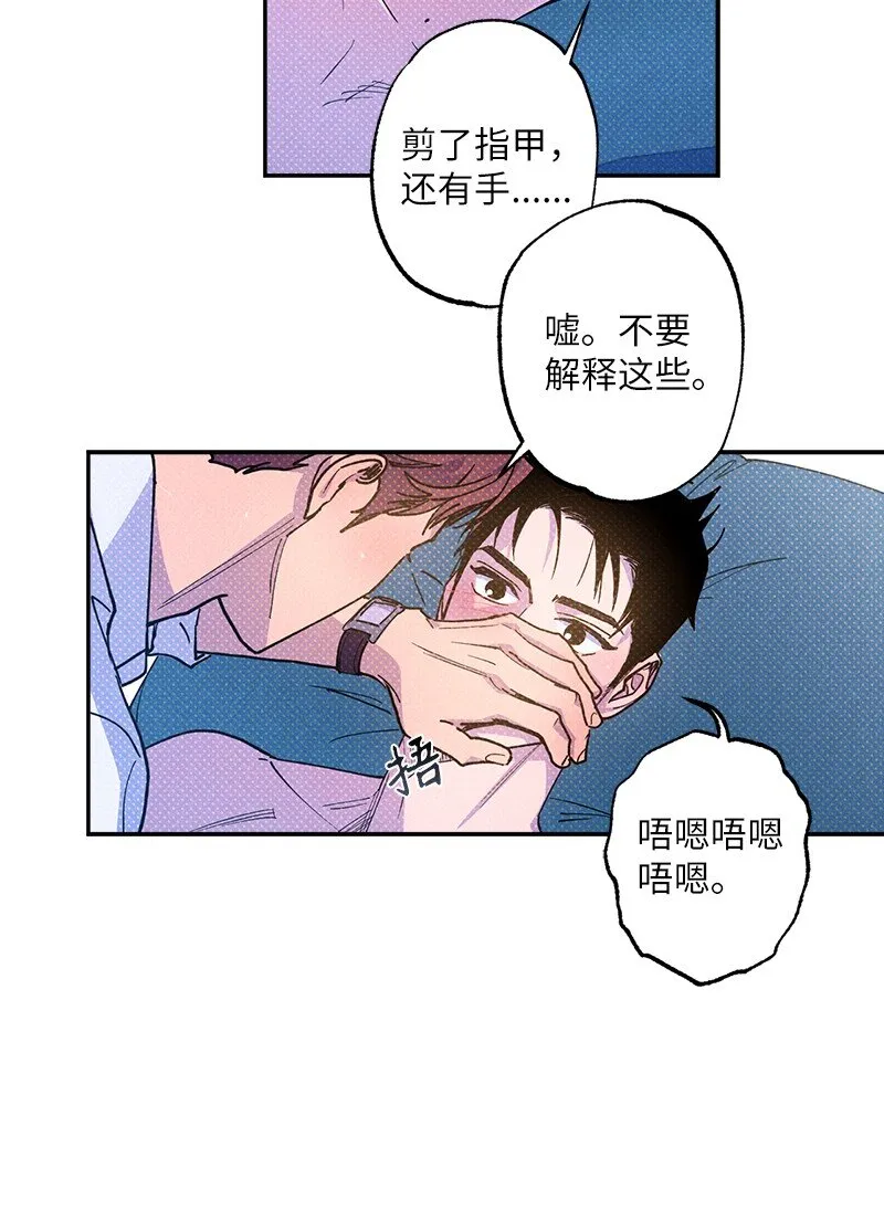 57 该来的终于来了 第31页