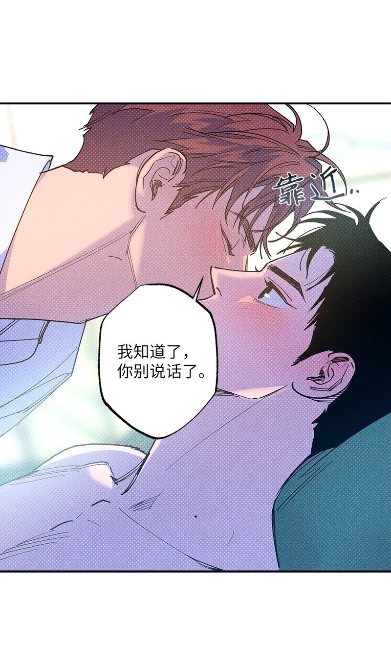 57 该来的终于来了 第32页