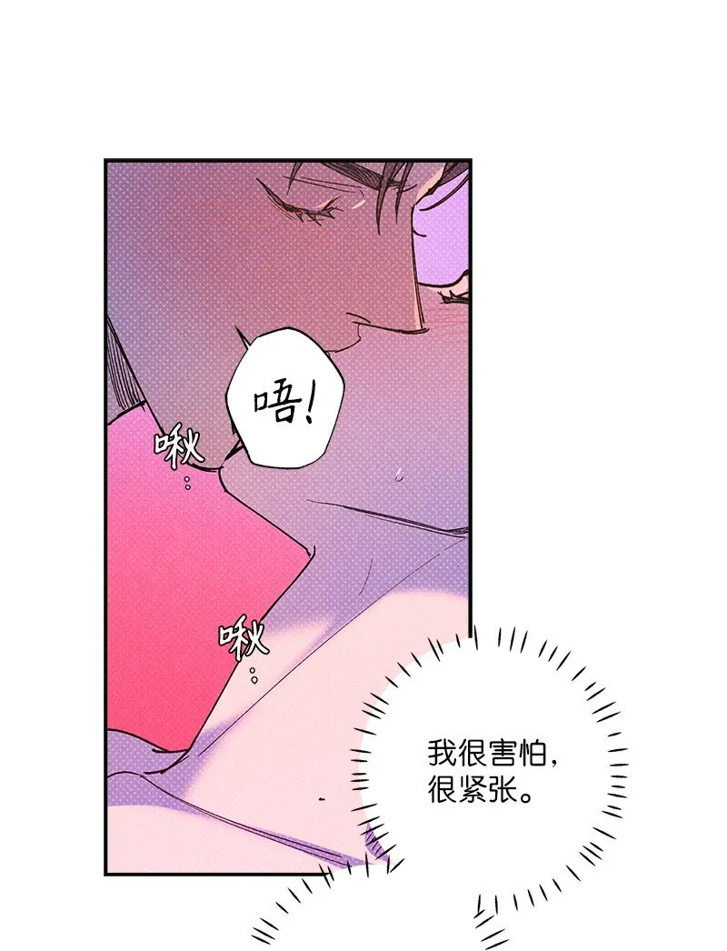 57 该来的终于来了 第34页