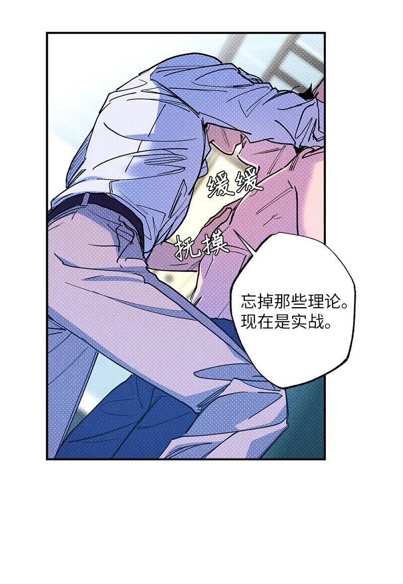 57 该来的终于来了 第38页