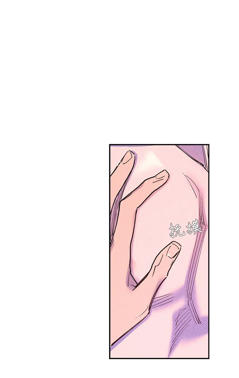 57 该来的终于来了 第39页