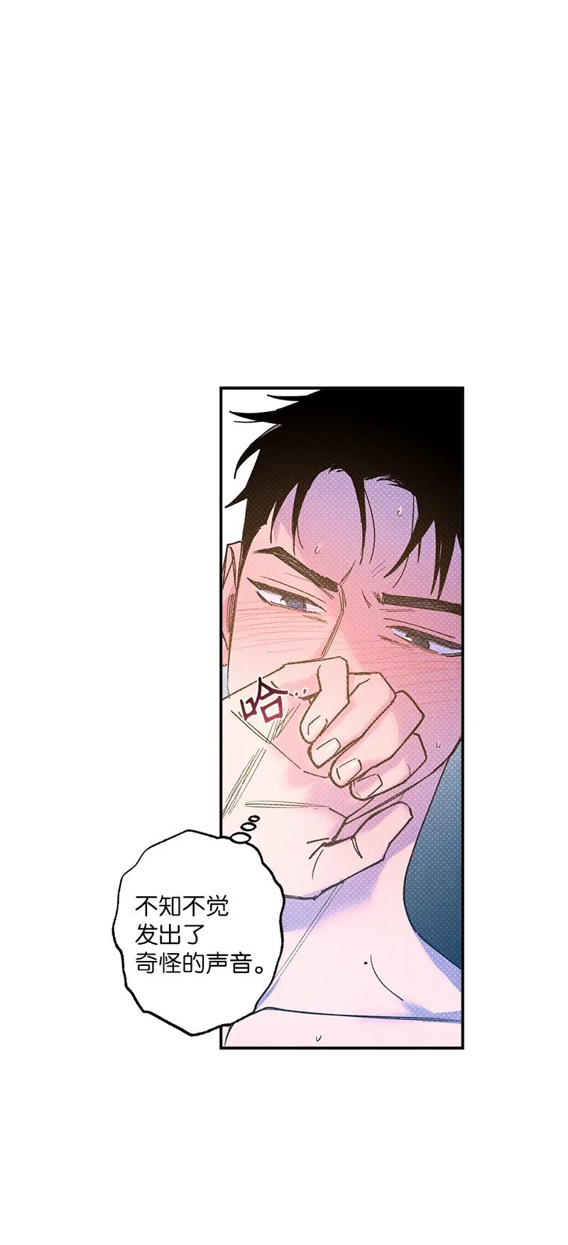 57 该来的终于来了 第43页