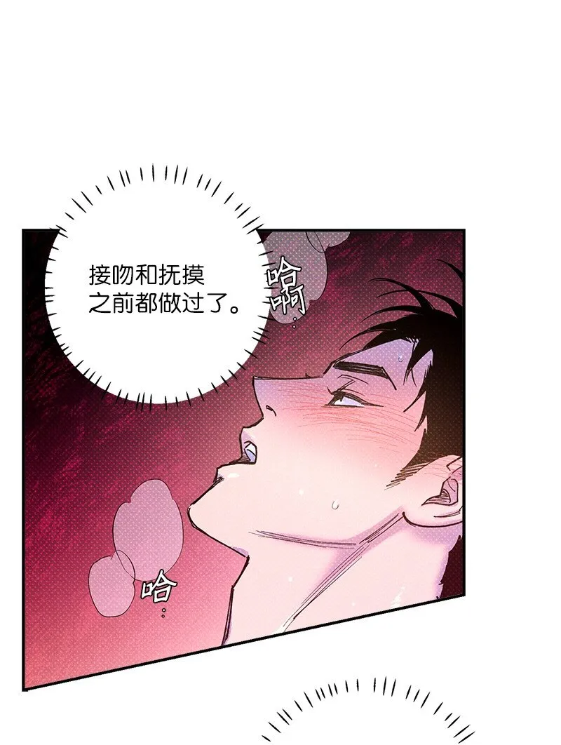57 该来的终于来了 第45页