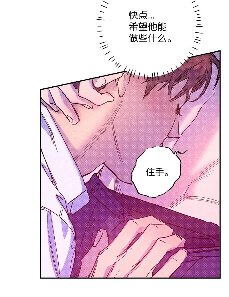 57 该来的终于来了 第46页