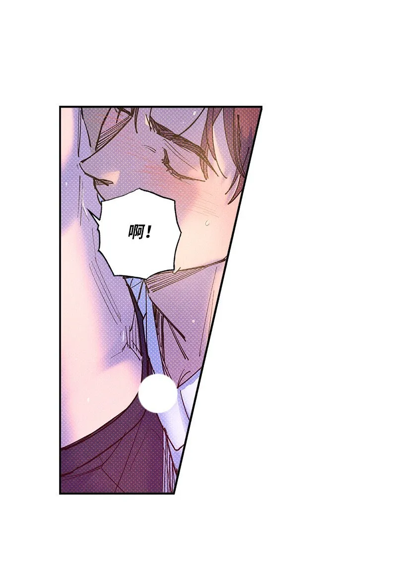 57 该来的终于来了 第48页