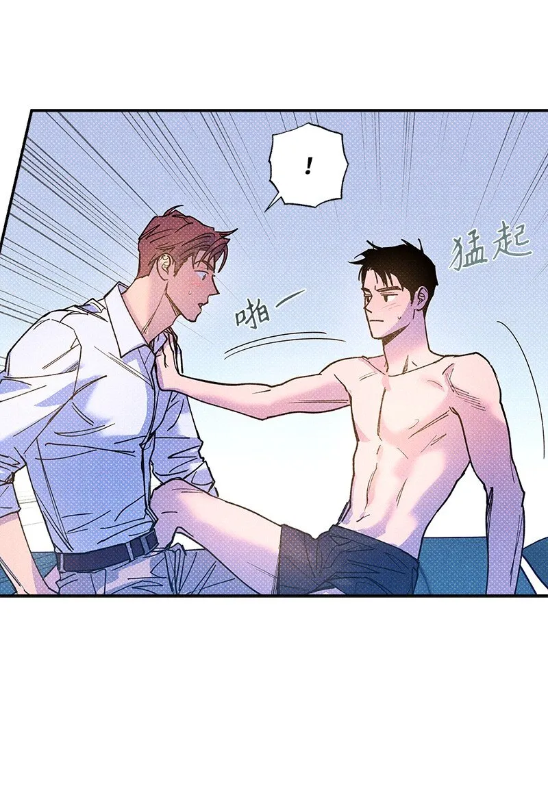 57 该来的终于来了 第49页