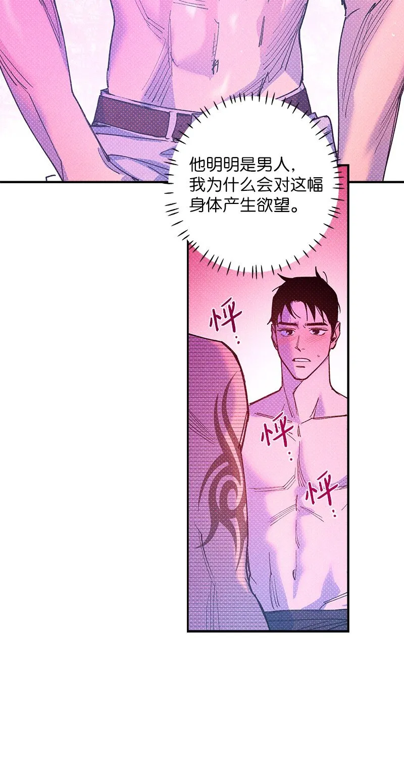 57 该来的终于来了 第54页