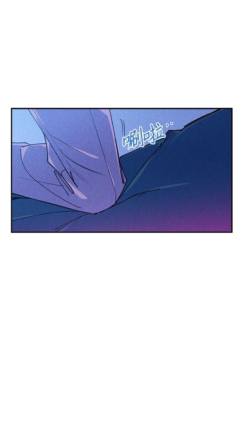 57 该来的终于来了 第59页