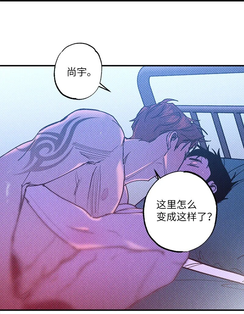 57 该来的终于来了 第64页