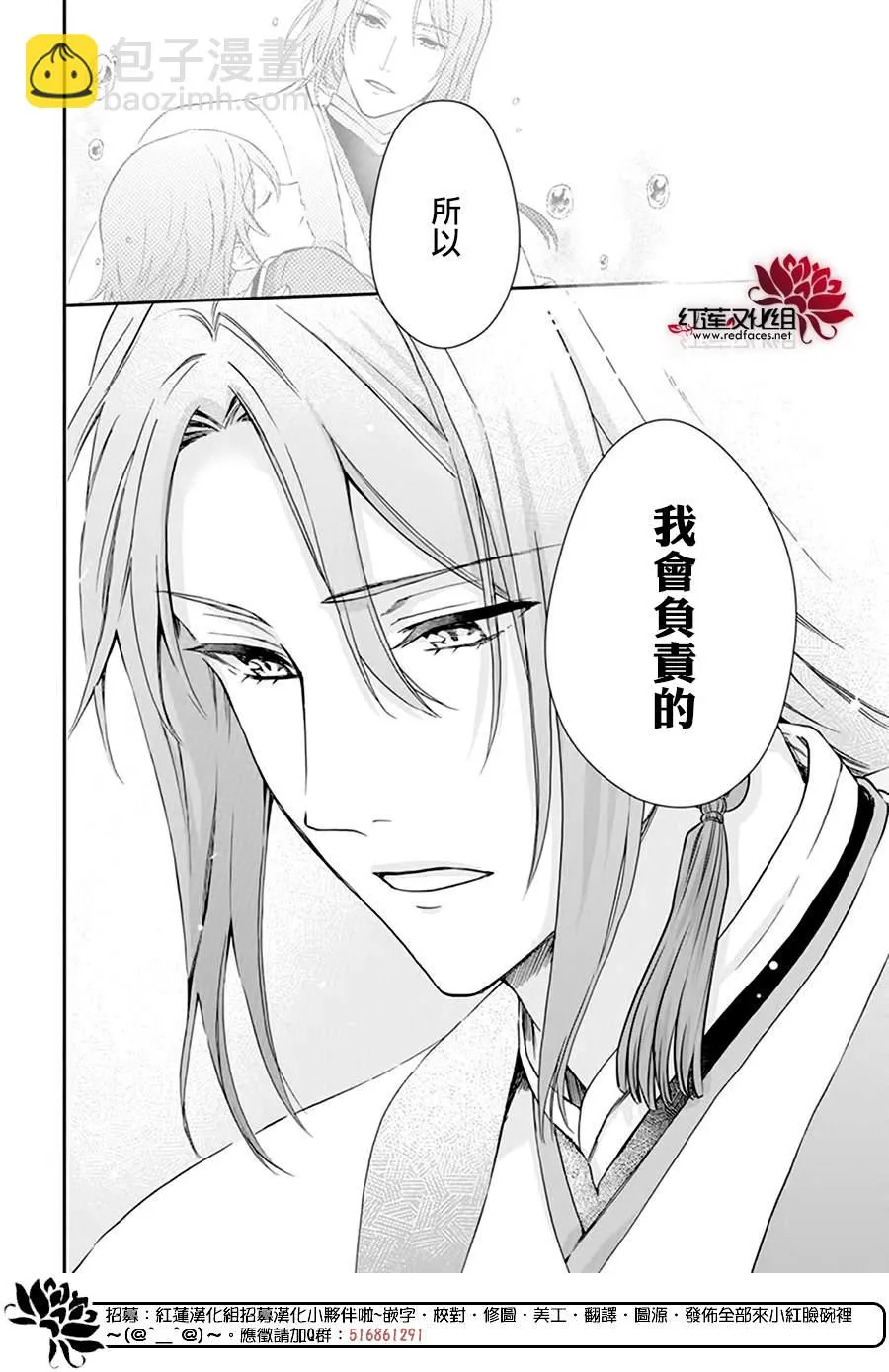 第18话 第25页