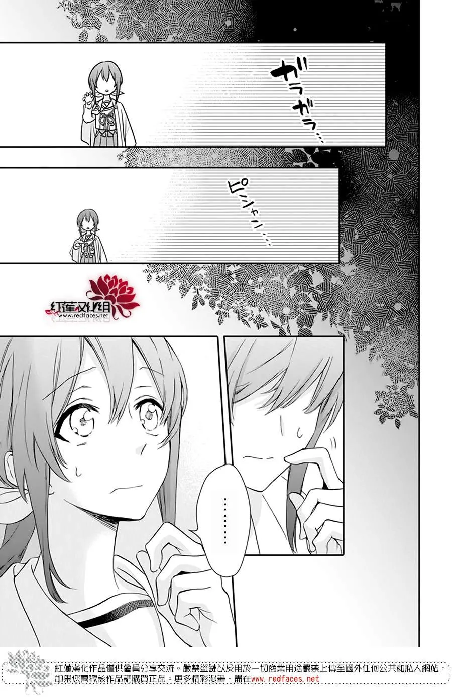第18话 第28页