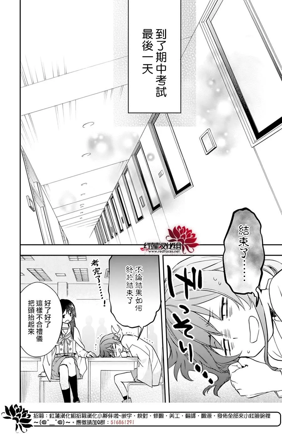 第17话 第22页