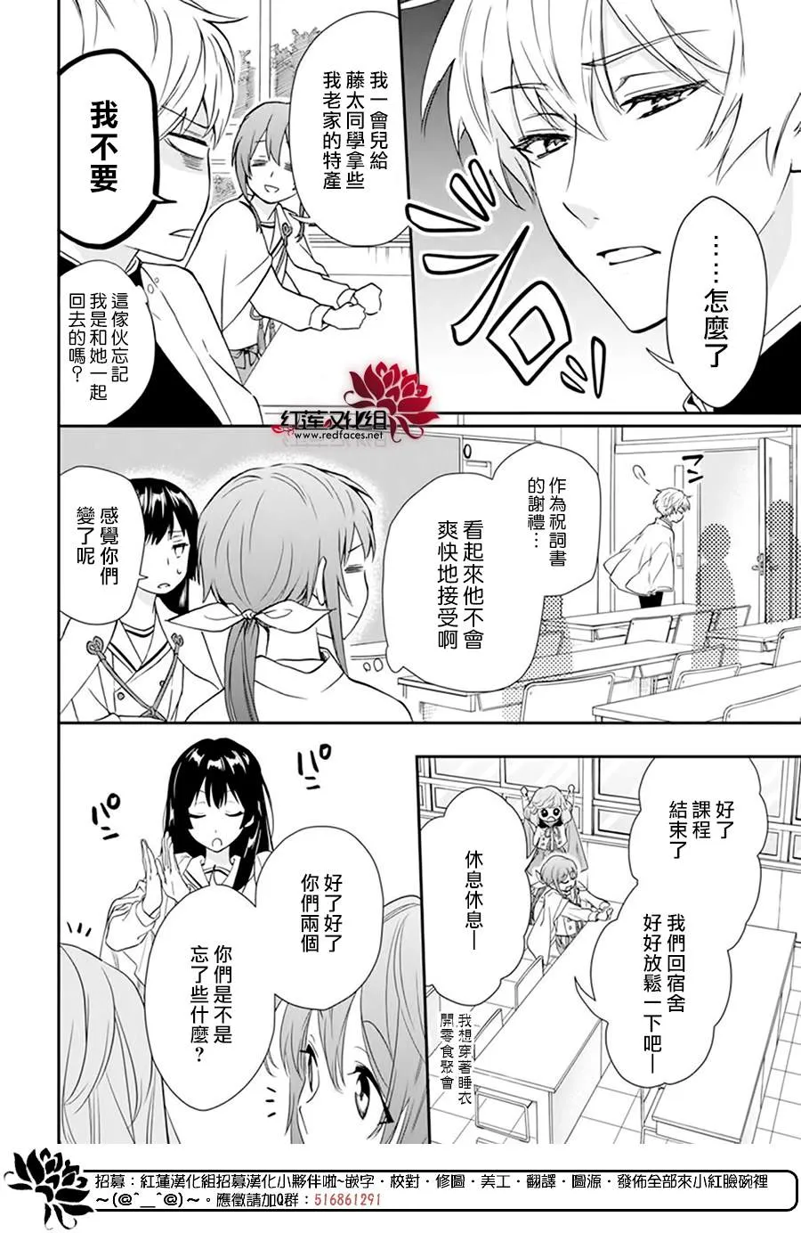 第17话 第24页