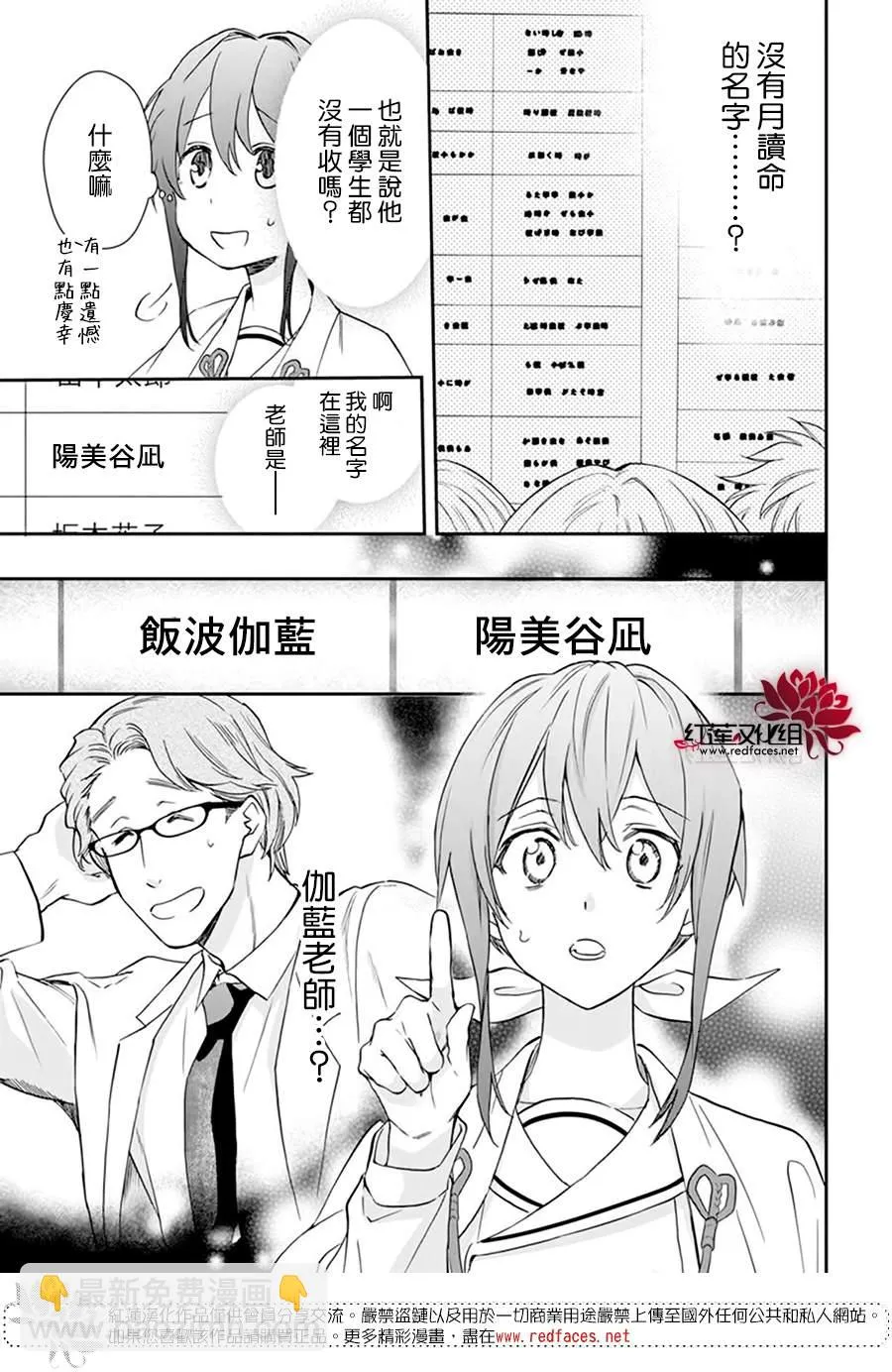 第17话 第27页