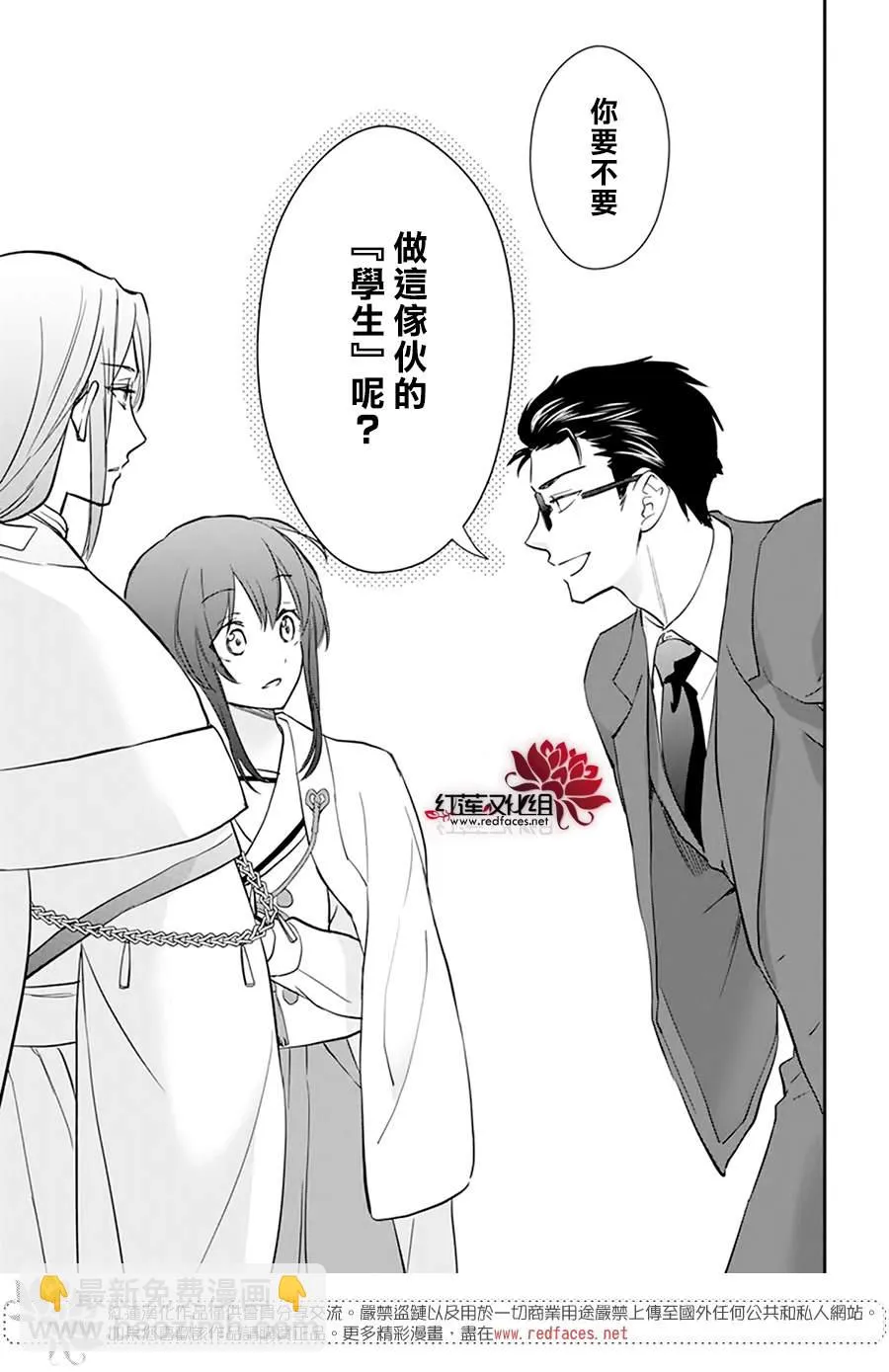 第16话 第29页